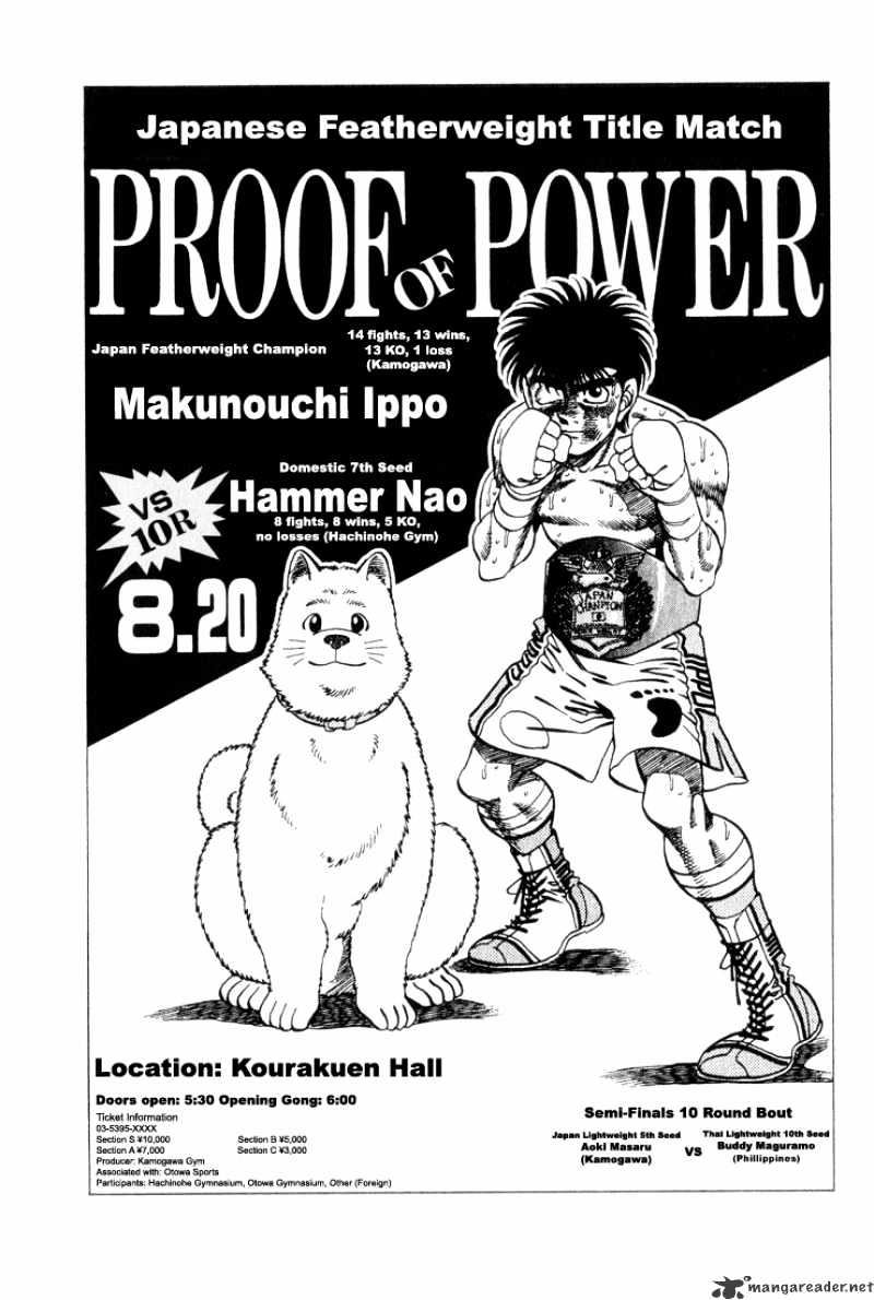 Hajime no Ippo: Fighting Spirit, Chapter 343 image 02